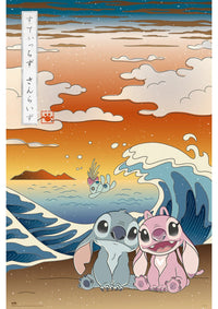 Disney Lilo & Stitch Japan 61 x 91.5cm Maxi Poster