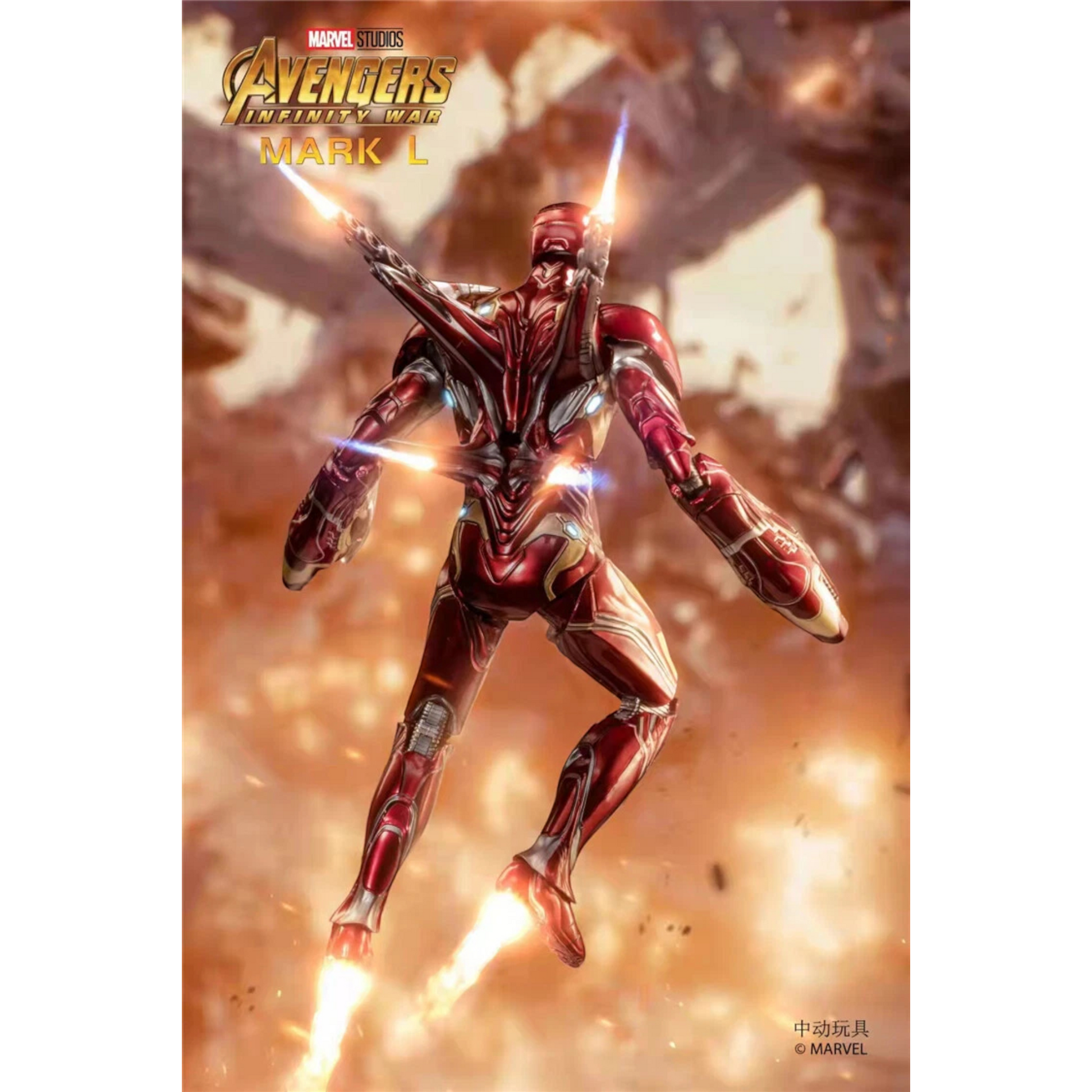 ZD Toys Iron Man Mark 50 action figure flying pose.