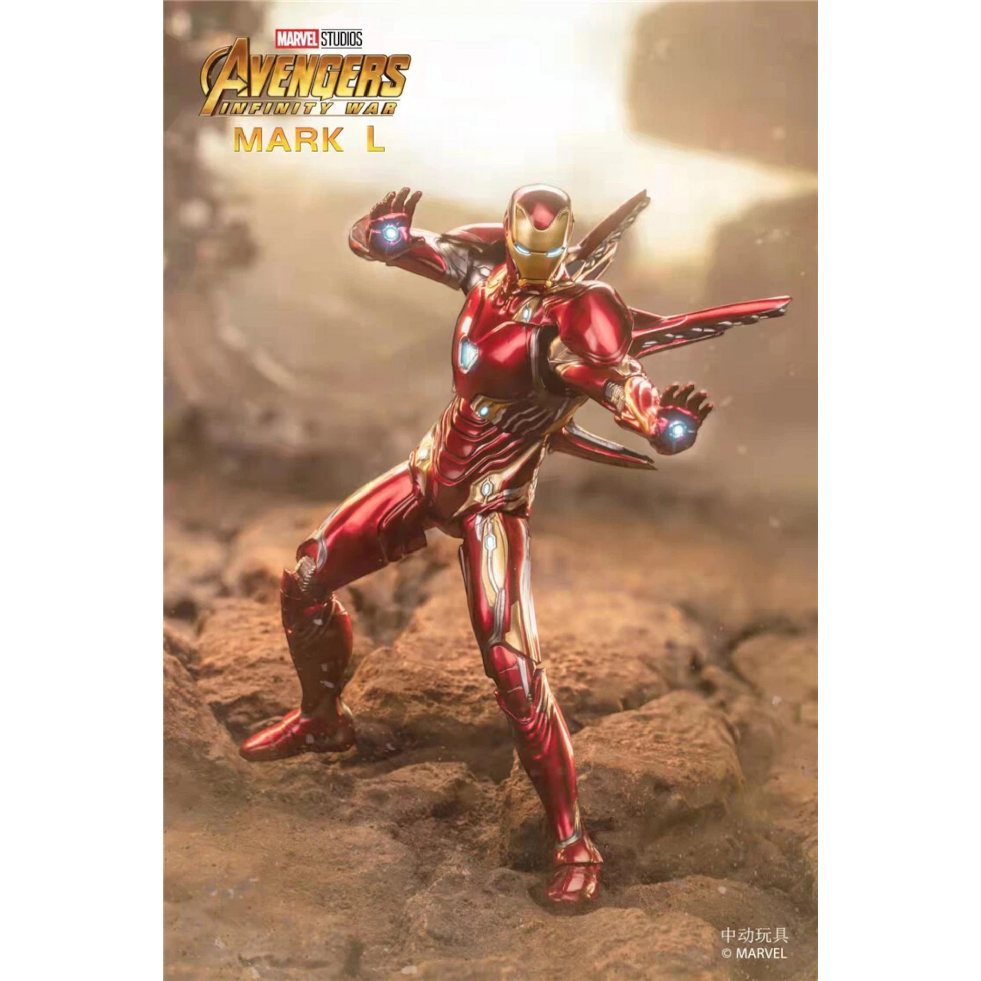 ZD Toys Iron Man Mark 50 action figure posing.