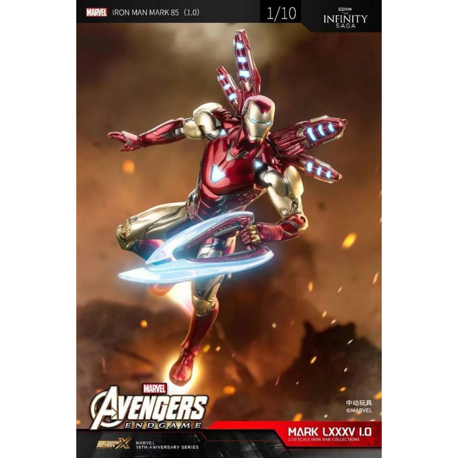 ZD Toys Iron Man MK85 Action Figure 1/10 Scale Avengers Endgame